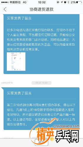 IMG_7890.PNG