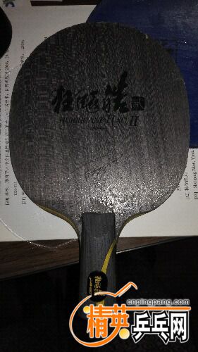 IMG_20170116_210201.jpg