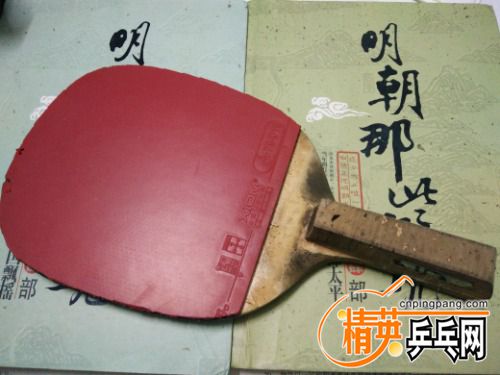 IMG20170327230937.jpg