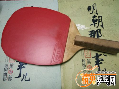 IMG20170327231509.jpg