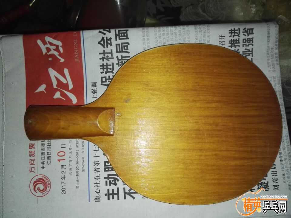QQͼƬ20170327205733.jpg