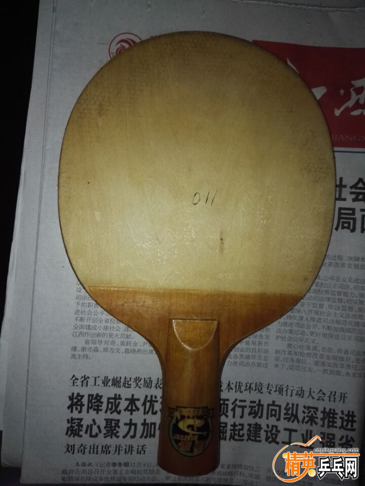 QQͼƬ20170327205745.jpg