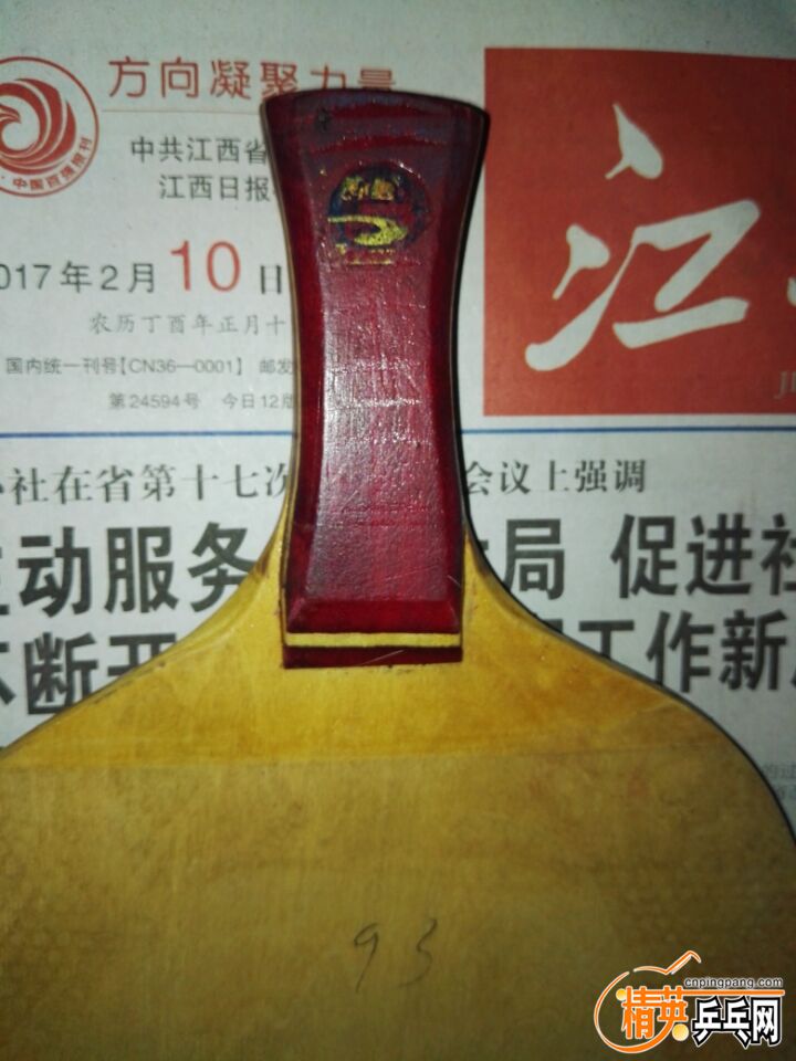 QQͼƬ20170327205231.jpg