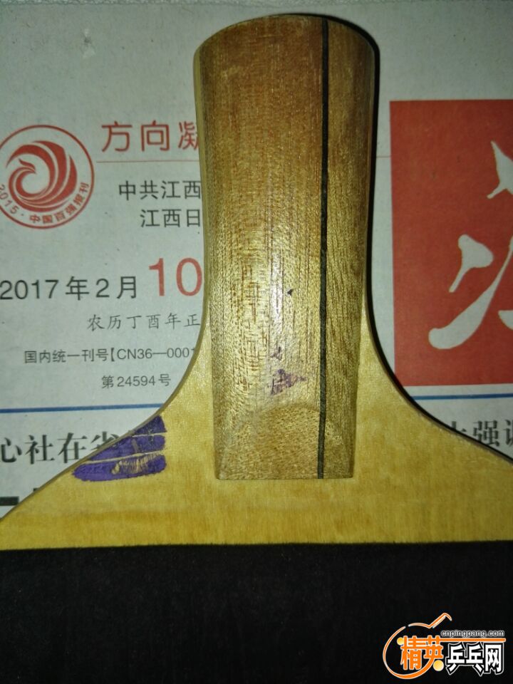 QQͼƬ20170327205920.jpg