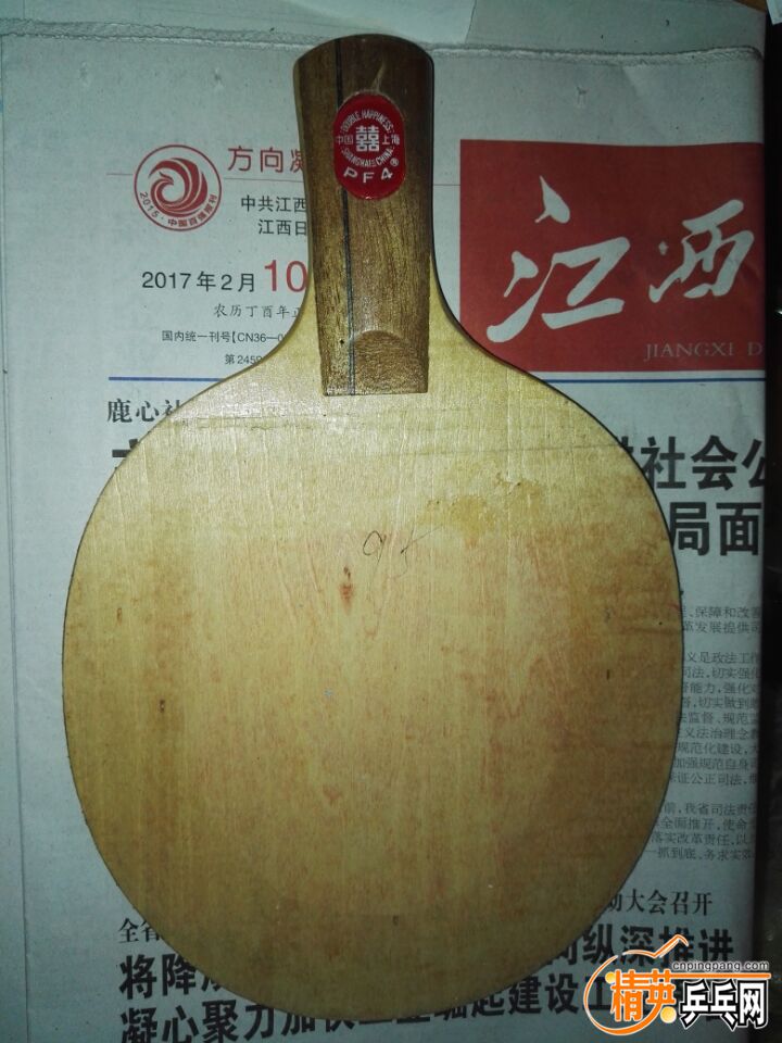 QQͼƬ20170327205924.jpg