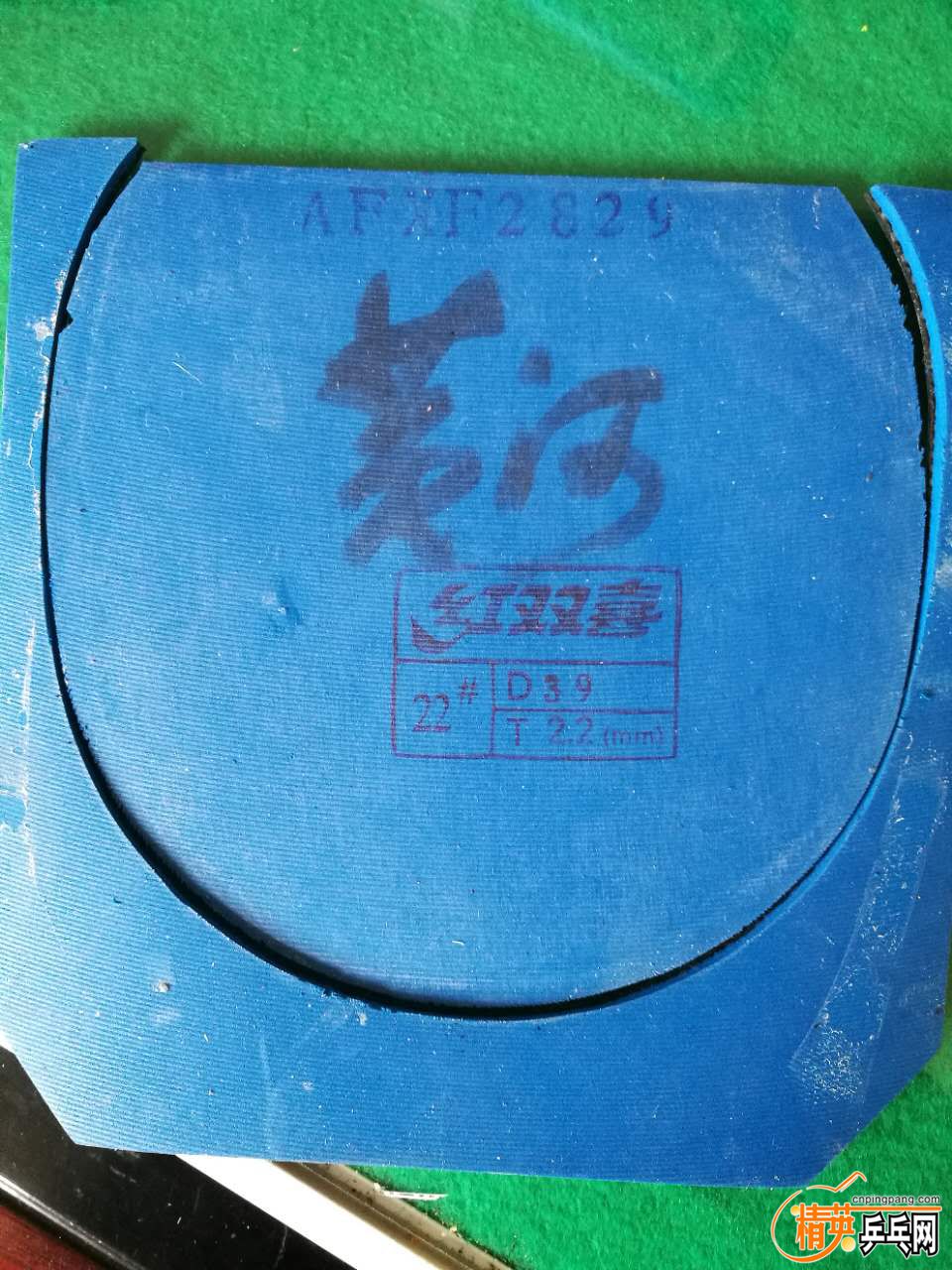 625668818011285260.jpg