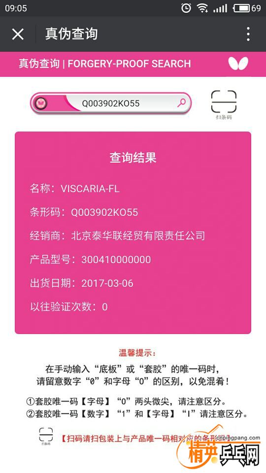 QQͼƬ20170403212516.jpg