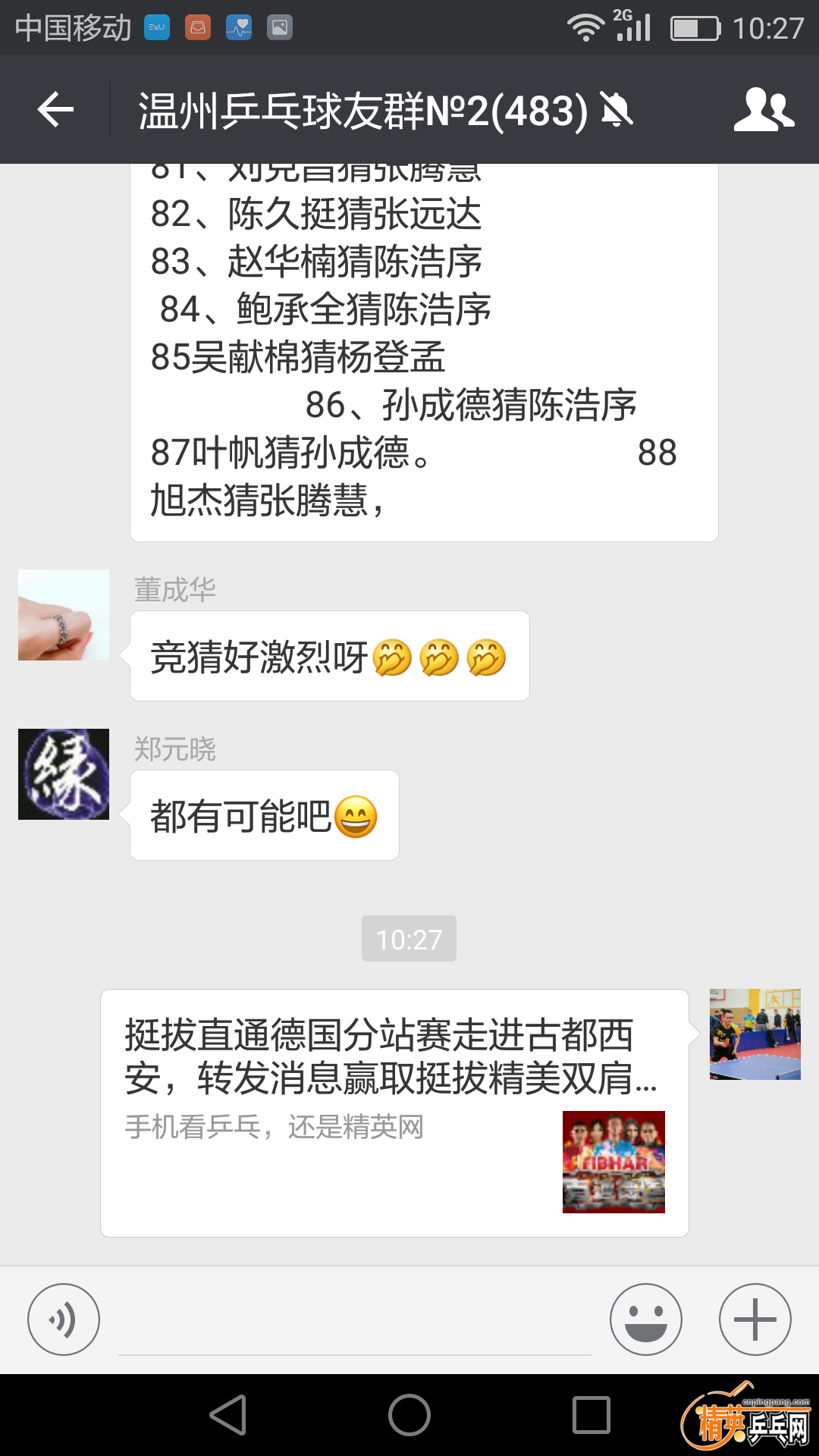 Screenshot_2017-04-01-10-27-55.png