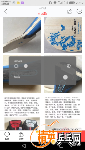 Screenshot_2017-04-06-20-17-29.png