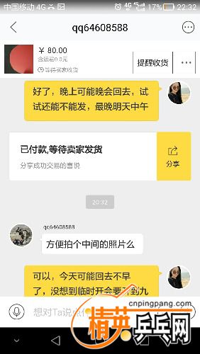 Screenshot_2017-04-06-22-32-45.jpeg