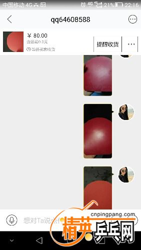 Screenshot_2017-04-06-22-16-24.jpeg