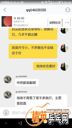 Screenshot_2017-04-06-22-16-35.jpeg
