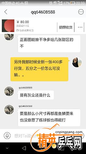 Screenshot_2017-04-06-22-33-33.jpeg