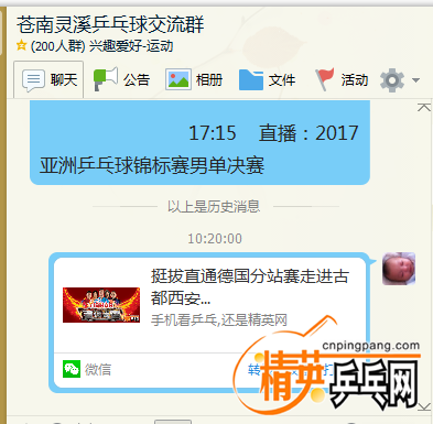 QQͼƬ20170407102206.png