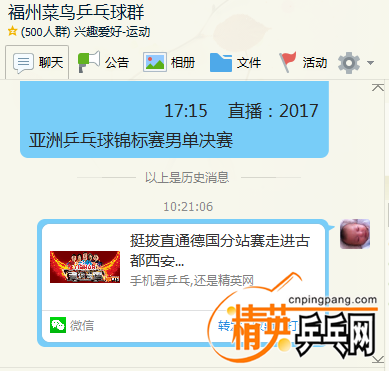 QQͼƬ20170407102304.png