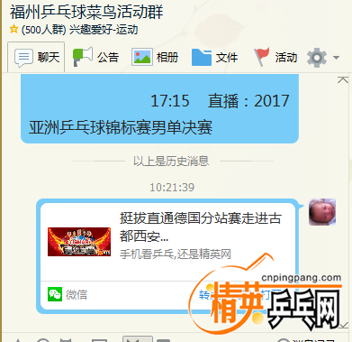QQͼƬ20170407102337.png
