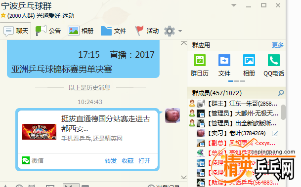 QQͼƬ20170407102636.png