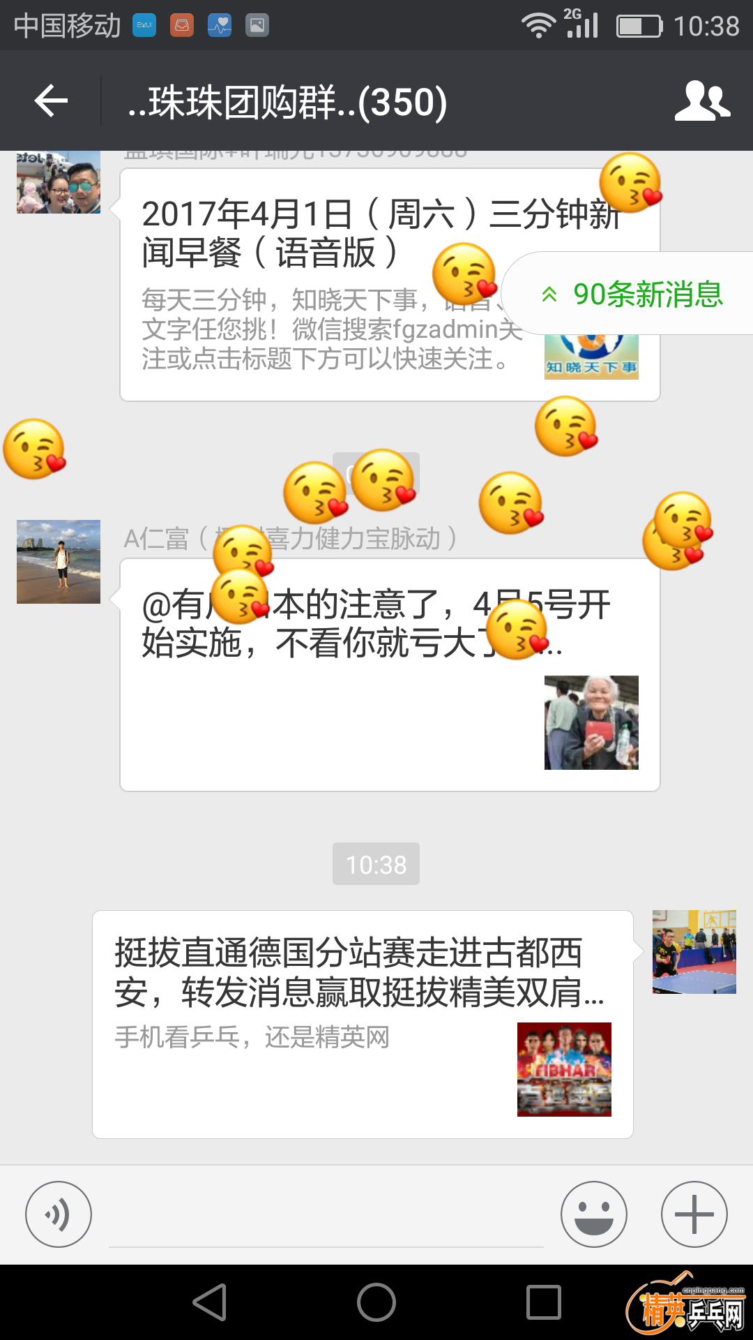 Screenshot_2017-04-01-10-38-20.png