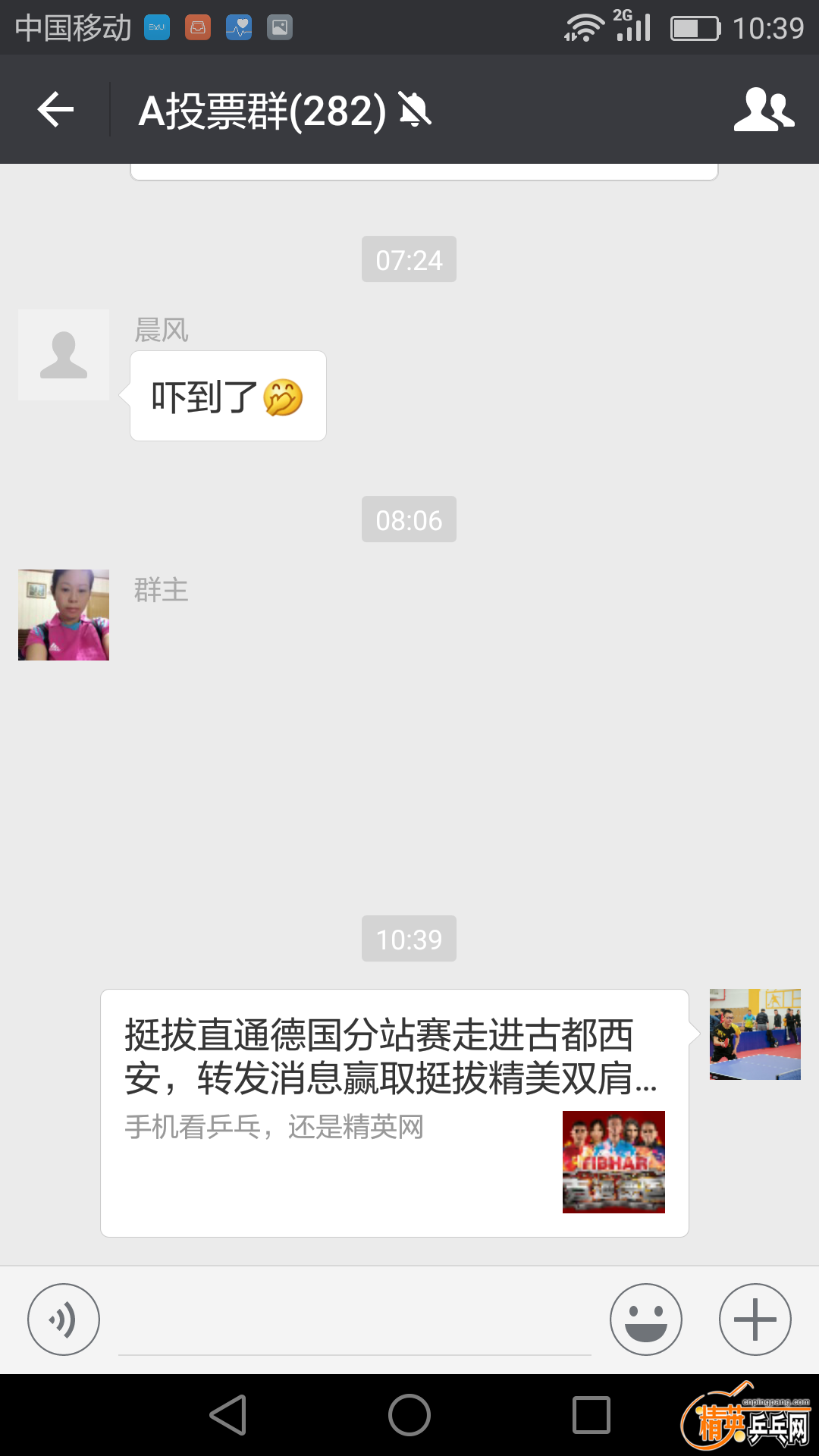 Screenshot_2017-04-01-10-39-21.png