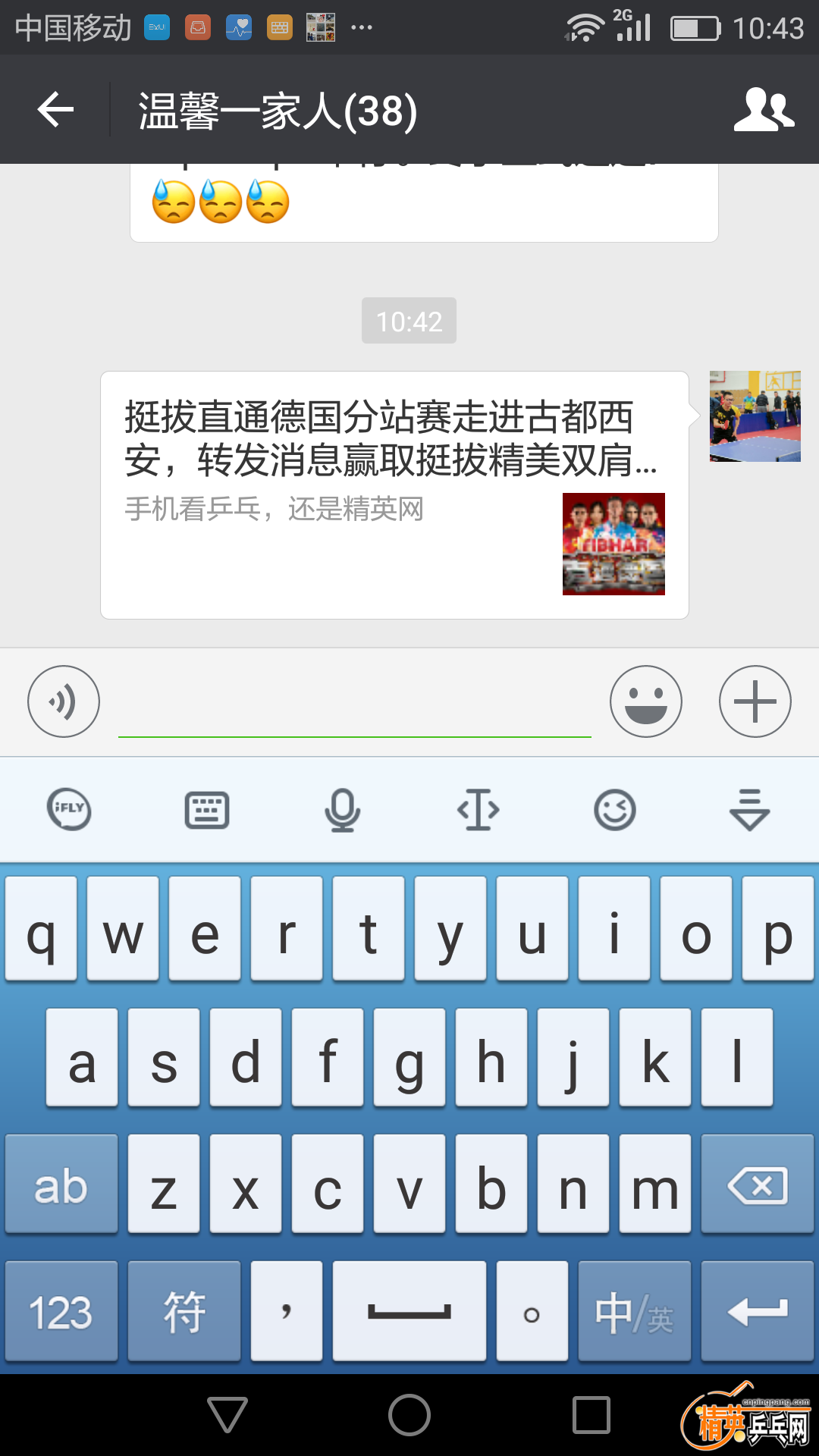Screenshot_2017-04-01-10-43-30.png