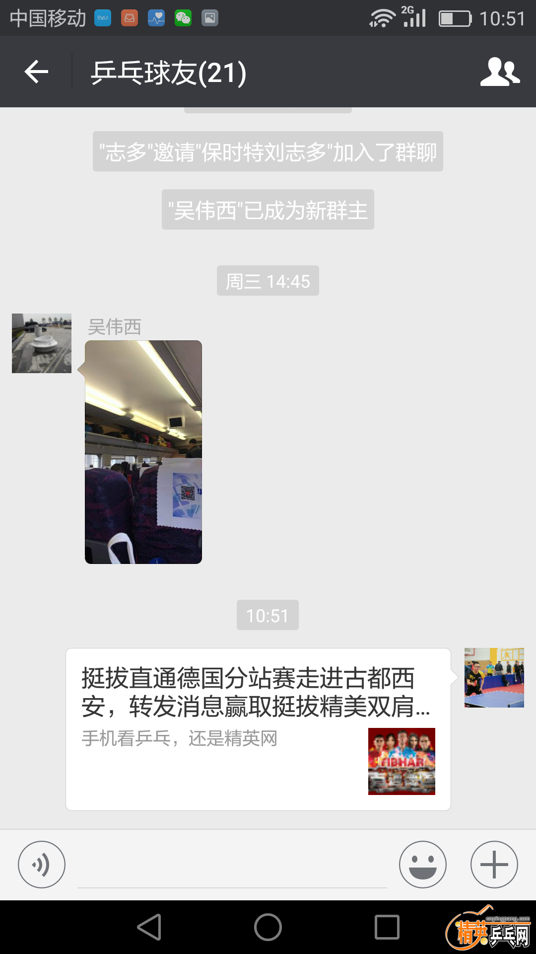 Screenshot_2017-04-01-10-51-59.png