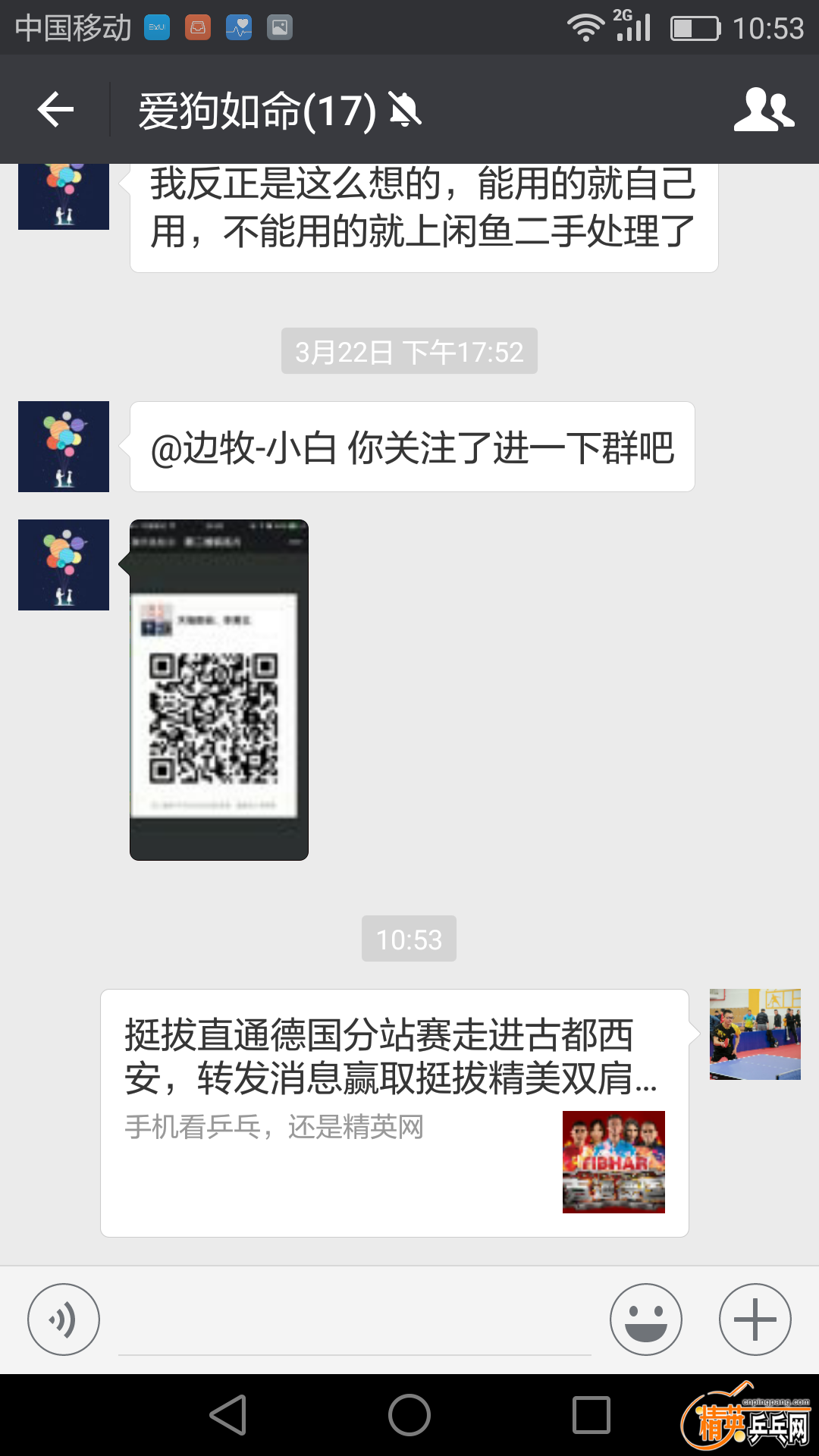 Screenshot_2017-04-01-10-53-36.png