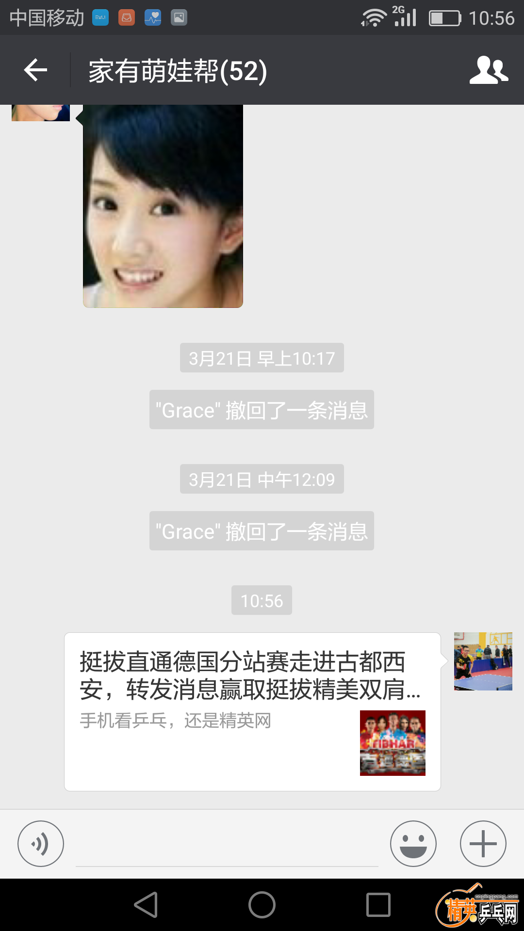 Screenshot_2017-04-01-10-56-29.png
