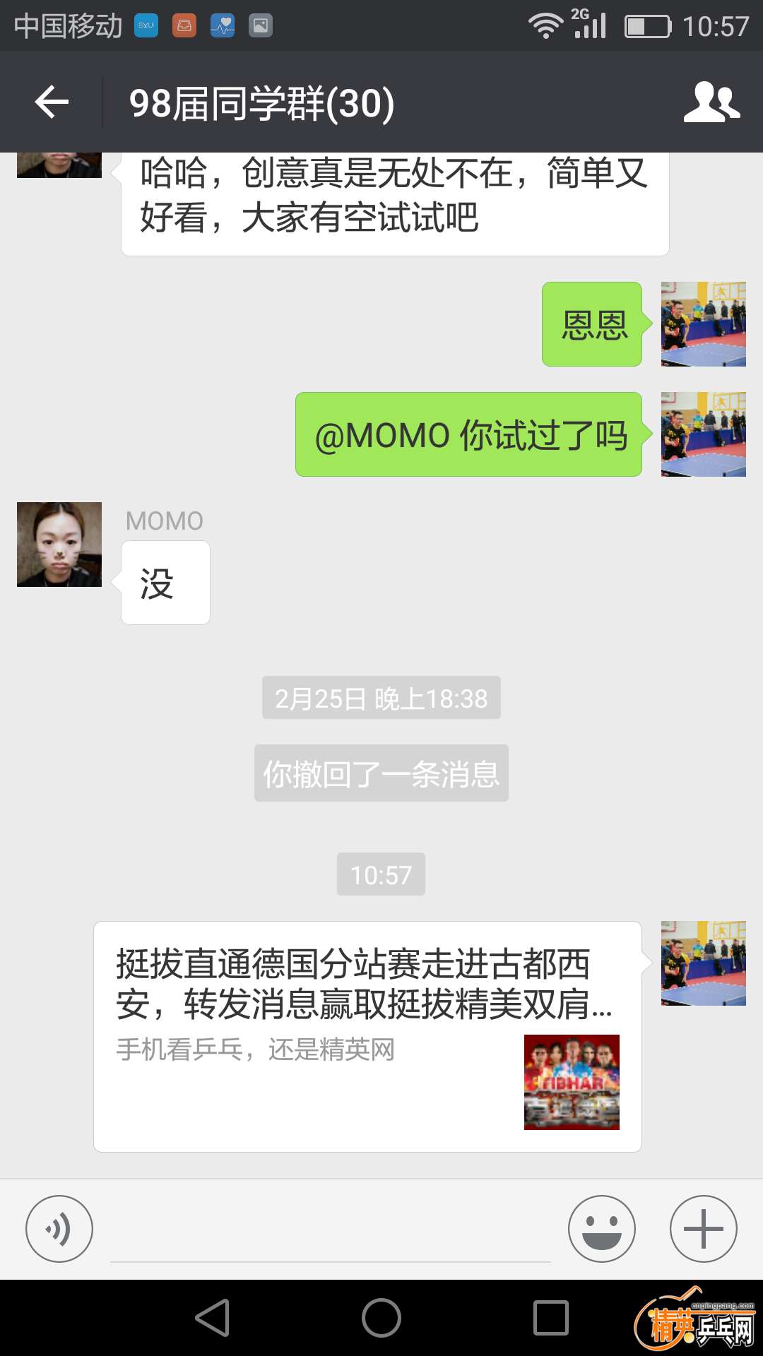 Screenshot_2017-04-01-10-57-55.png