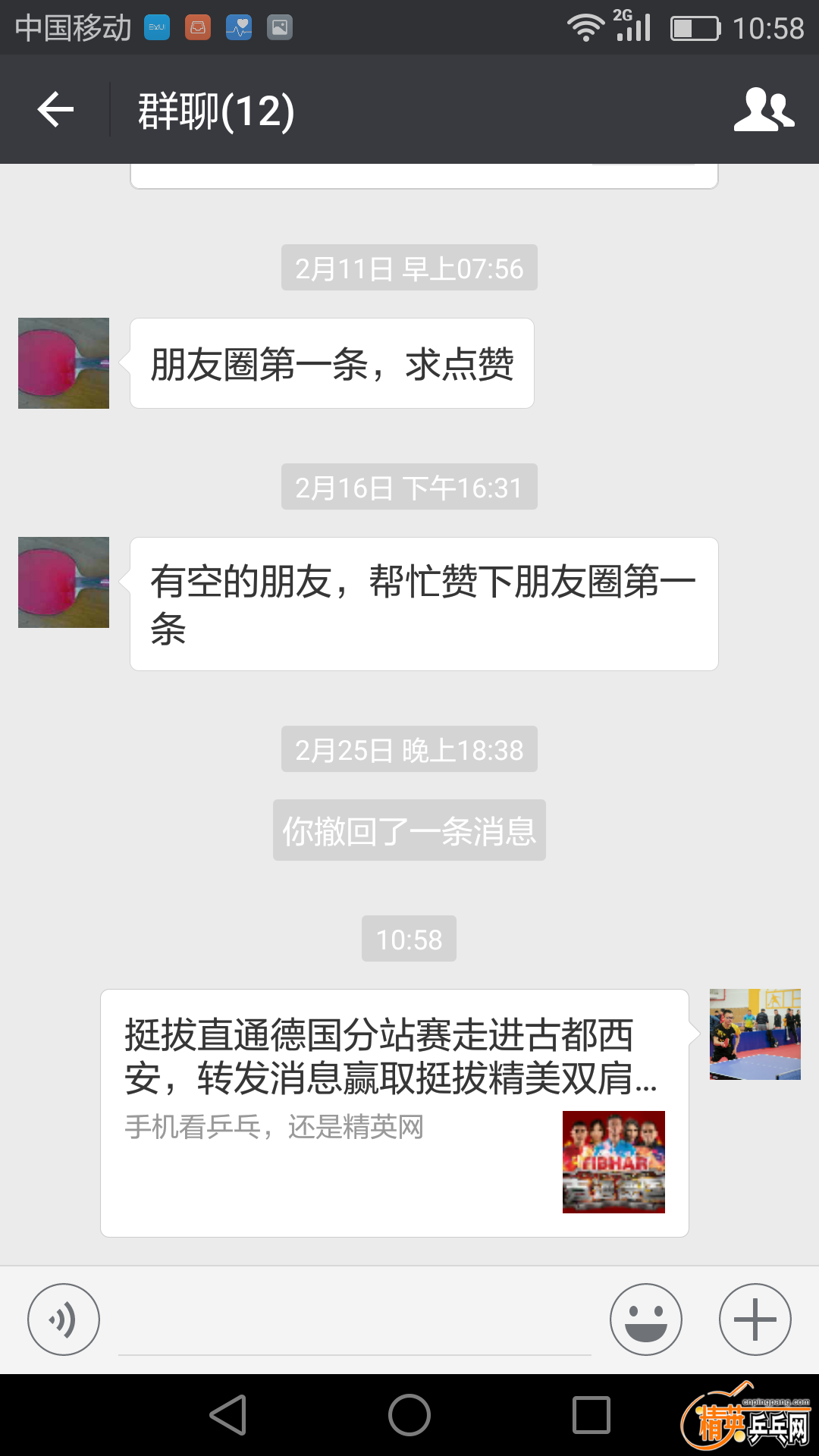 Screenshot_2017-04-01-10-58-49.png