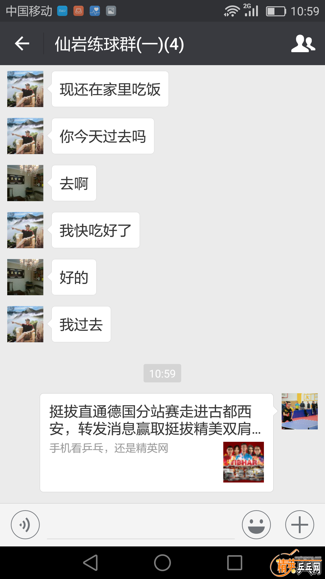 Screenshot_2017-04-01-10-59-33.png