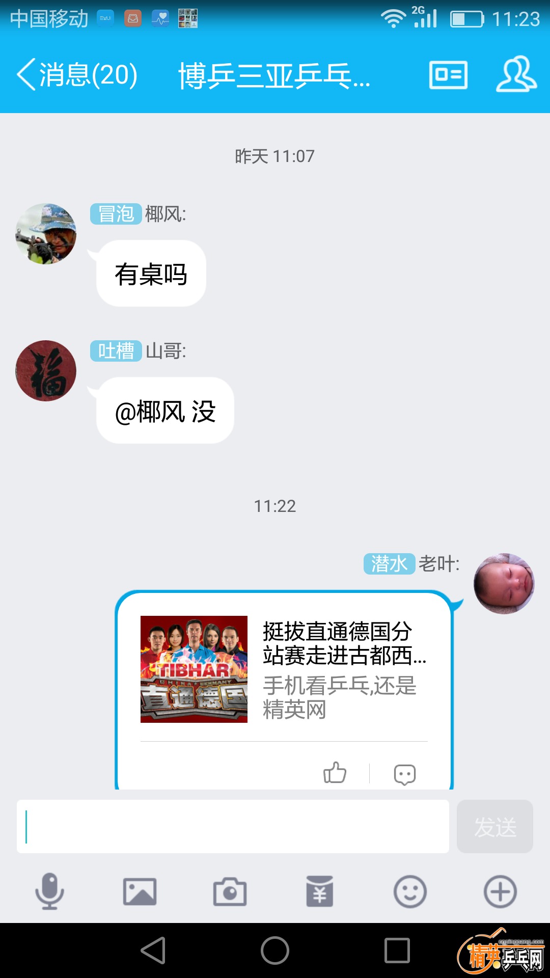 Screenshot_2017-04-01-11-23-02.png