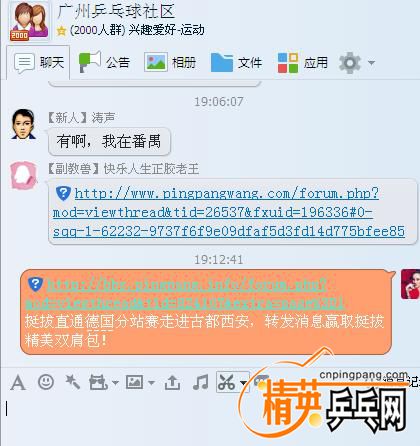 QQͼƬ20170408191304.JPG