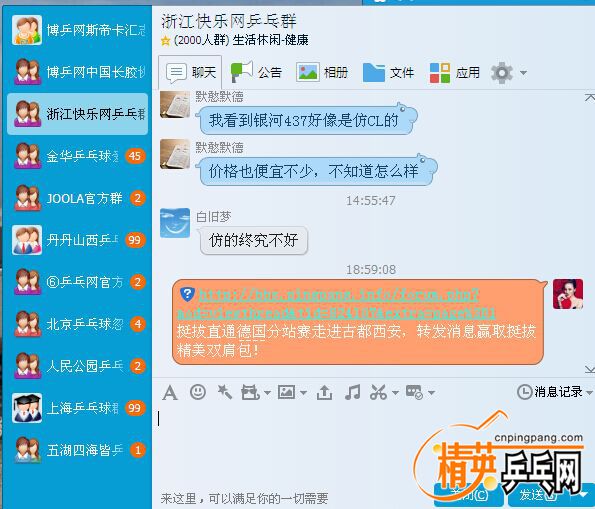 QQͼƬ20170408185935.jpg