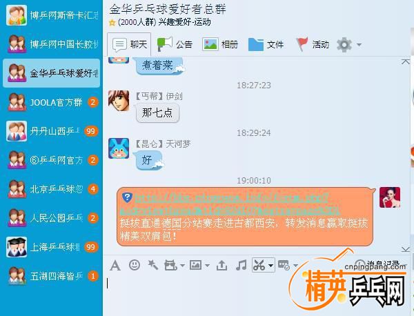 QQͼƬ20170408190051.JPG