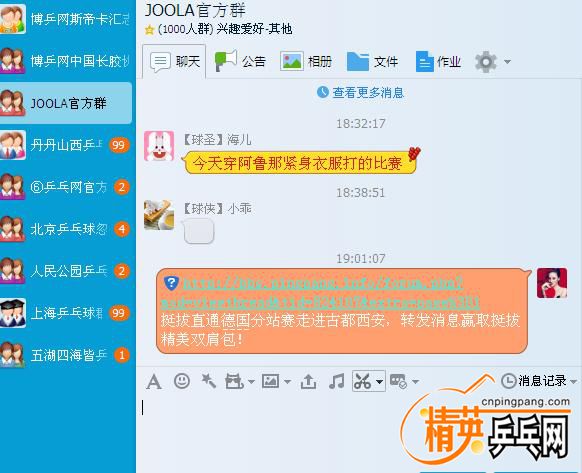 QQͼƬ20170408190136.JPG