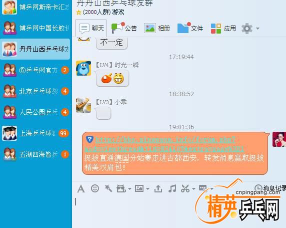 QQͼƬ20170408190201.JPG