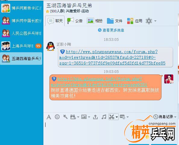 QQͼƬ20170408190330.jpg