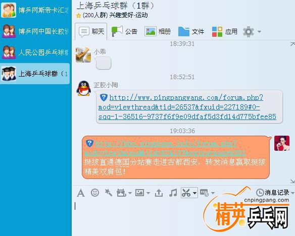 QQͼƬ20170408190410.JPG