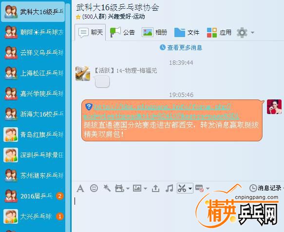 QQͼƬ20170408190611.JPG
