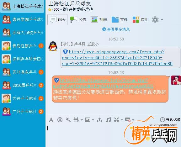 QQͼƬ20170408190752.JPG