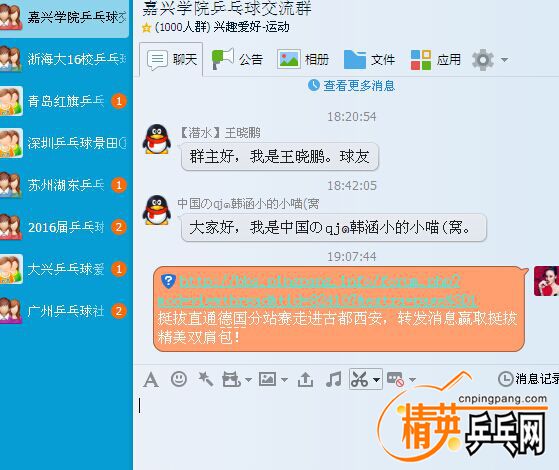 QQͼƬ20170408190815.jpg