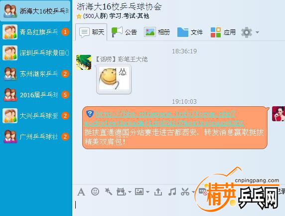 QQͼƬ20170408191031.JPG