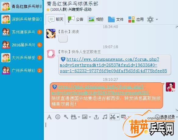 QQͼƬ20170408191052.JPG