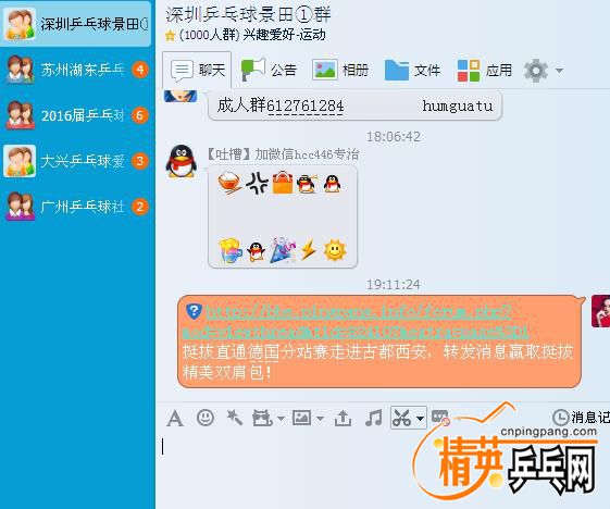 QQͼƬ20170408191149.JPG