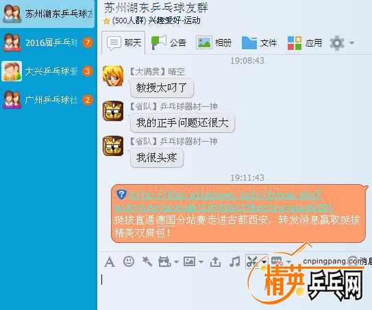 QQͼƬ20170408191207.JPG