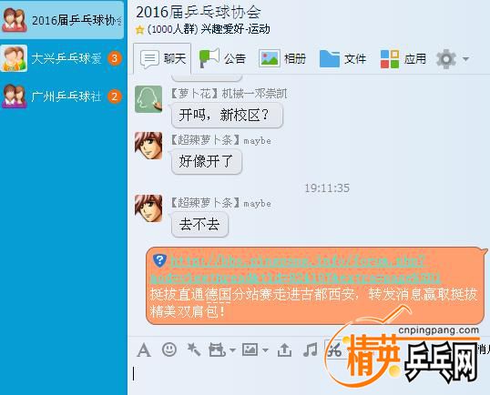 QQͼƬ20170408191223.JPG