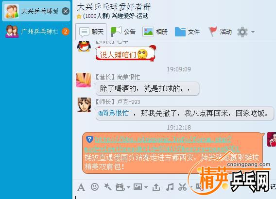 QQͼƬ20170408191244.JPG