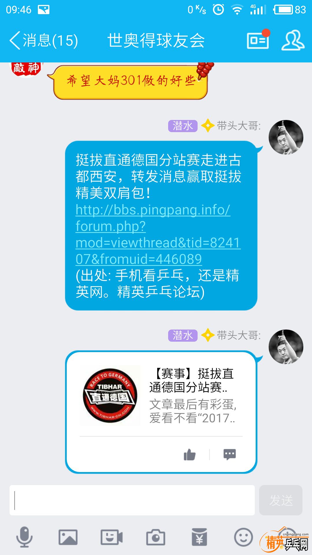 ͼƬS70410-094603.jpg