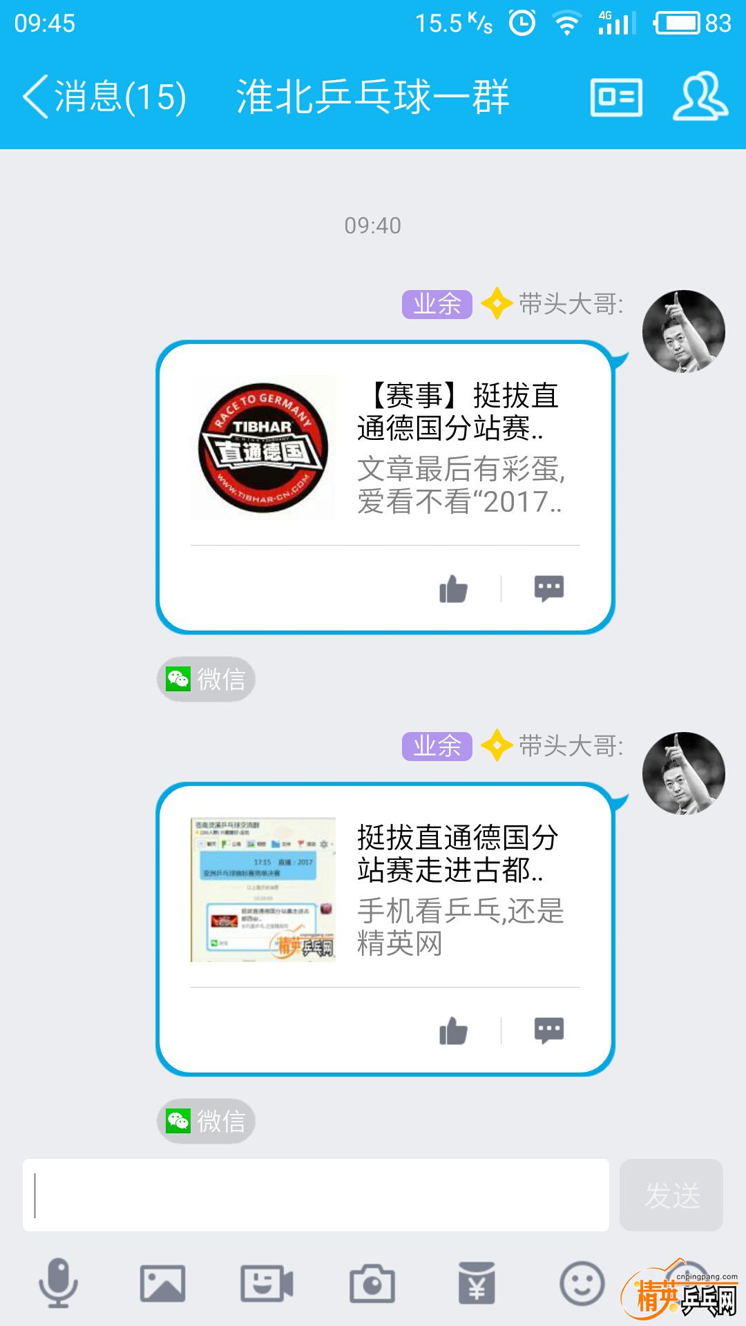 ͼƬS70410-094514.jpg