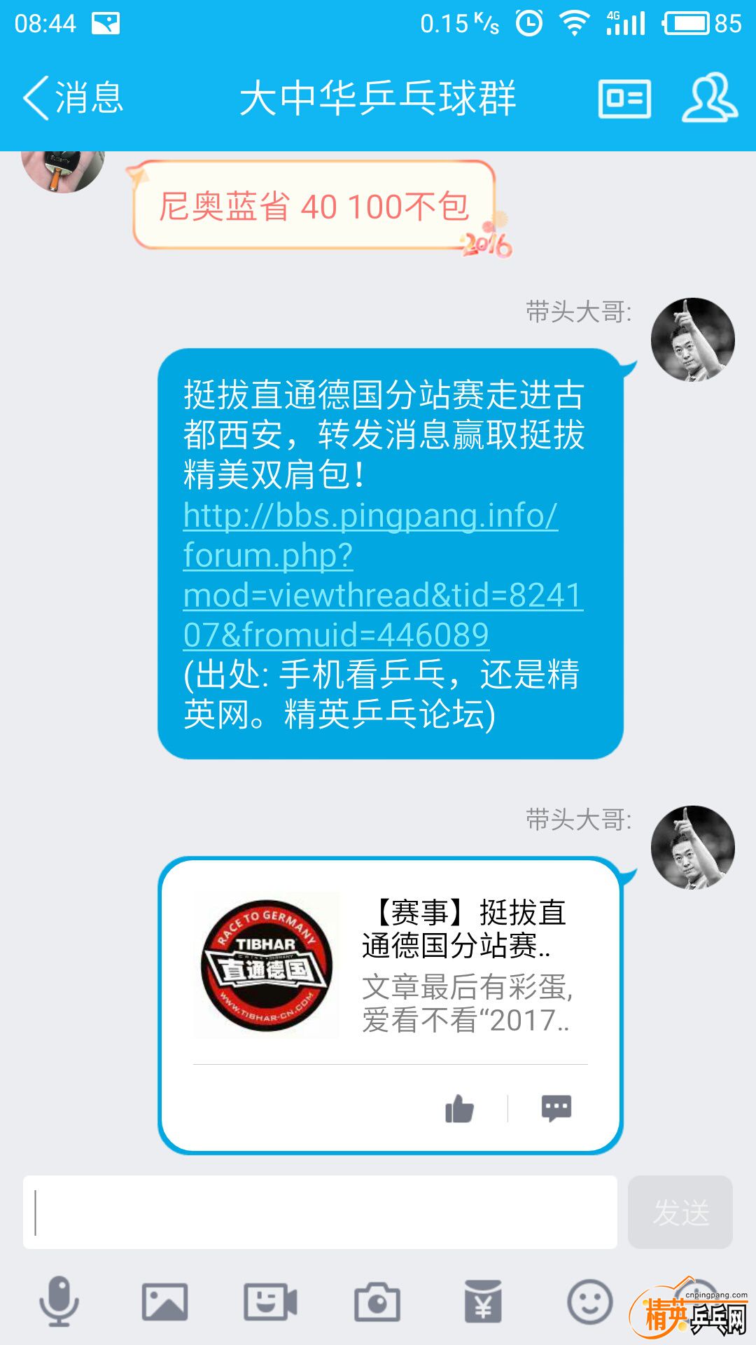 ͼƬS70410-084419.jpg